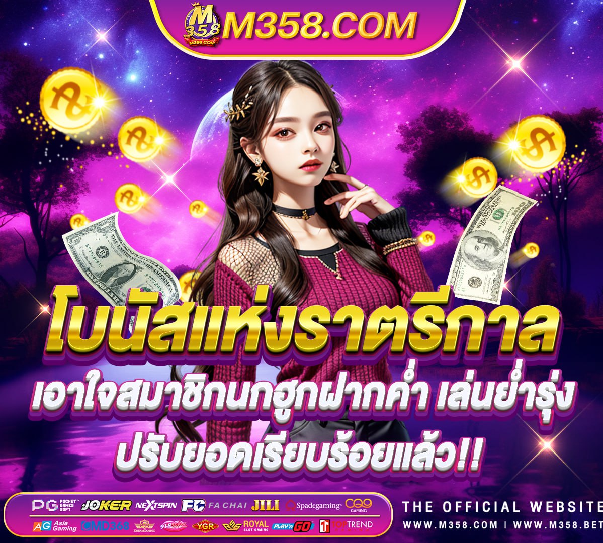 เกม ค่าย pg แตก ง่าย aec999 slot